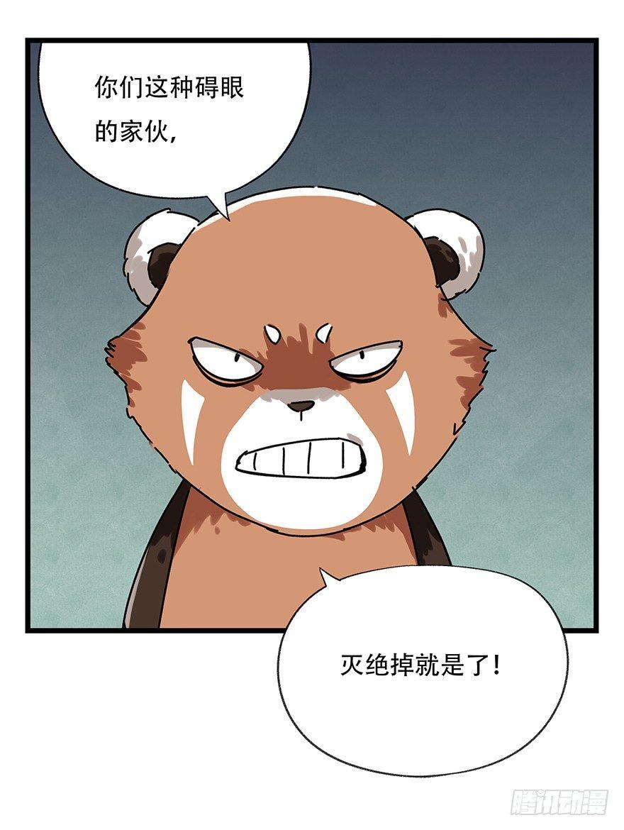 第十七层（中上）58