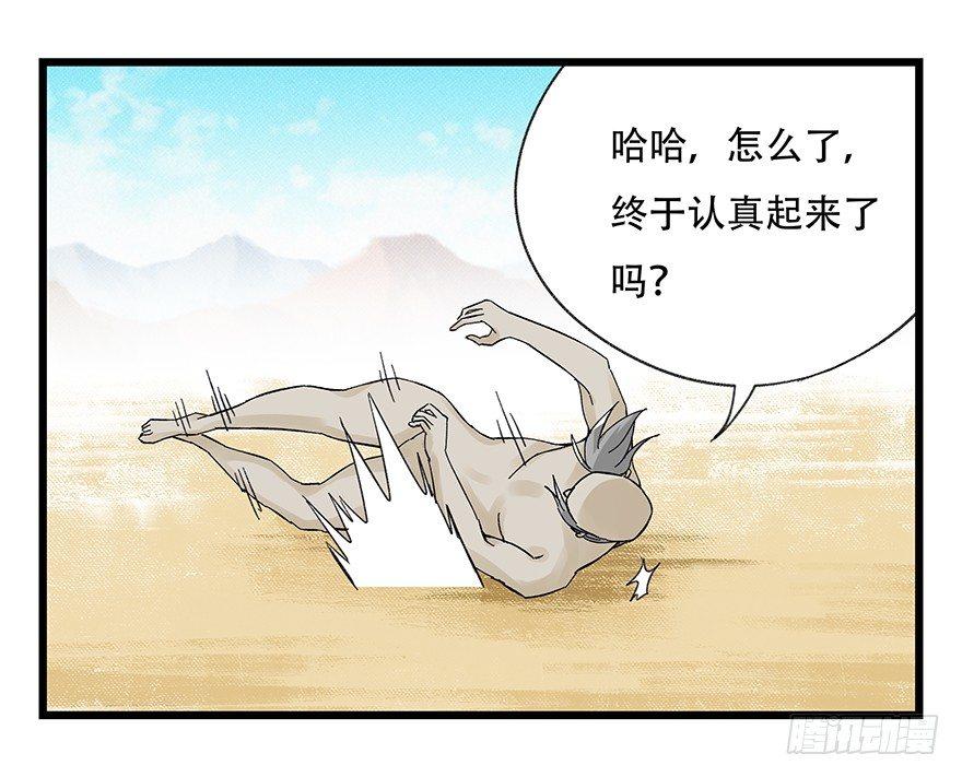 第四十二层（七）7
