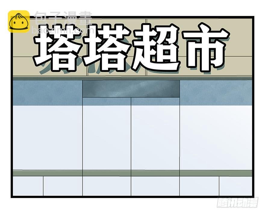 第四十六层（中上）20