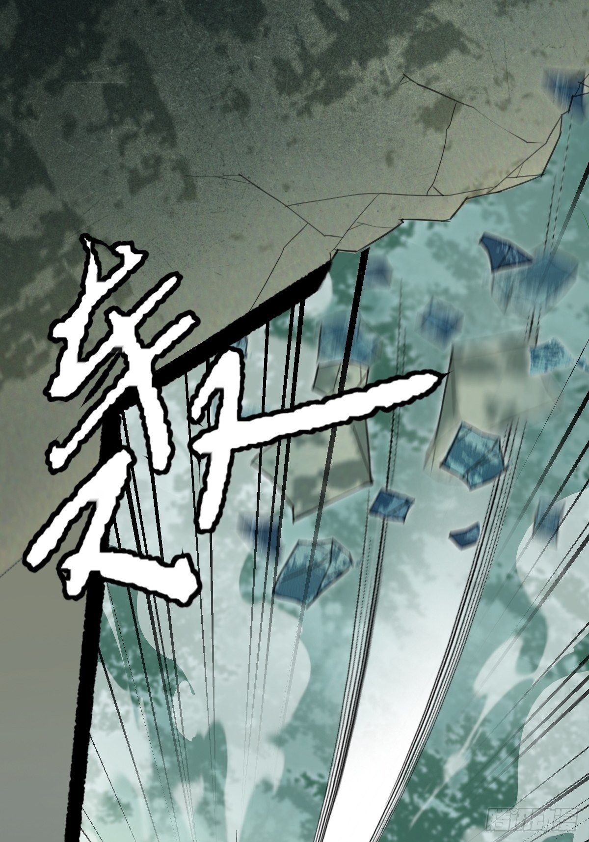 94， 世界的尽头（四）25