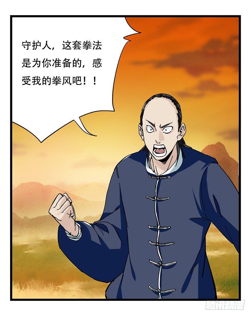 第四十一层（中）39