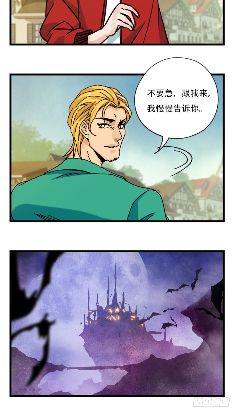六十九，舅舅（上）30