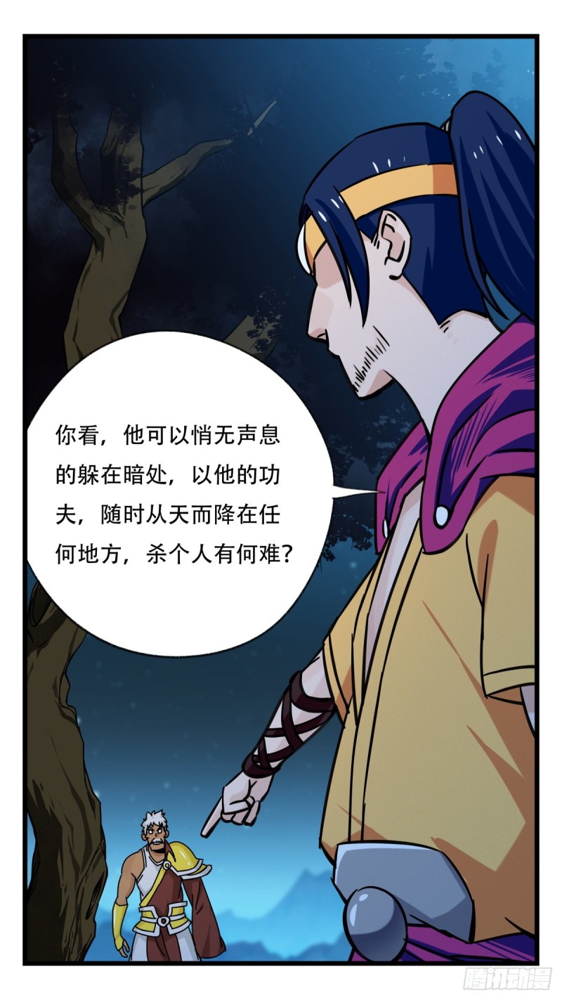 六十六，嫦娥玉兔（五）23