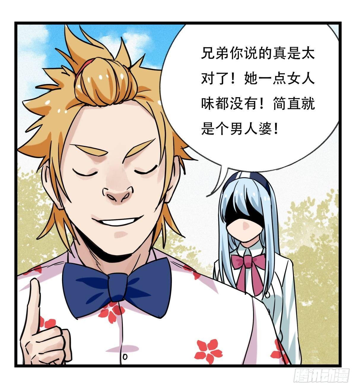 第五十五层（上）49