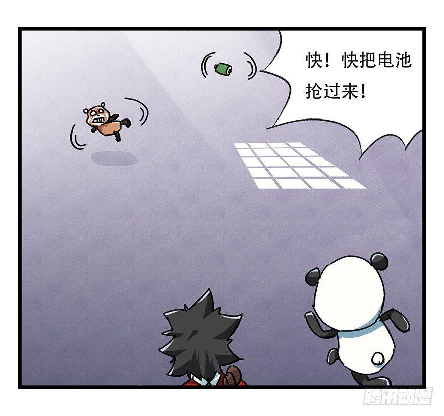 第十七层（中下）47