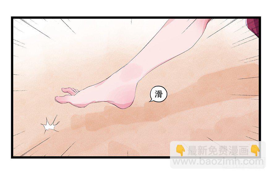 三，万人迷（上）33