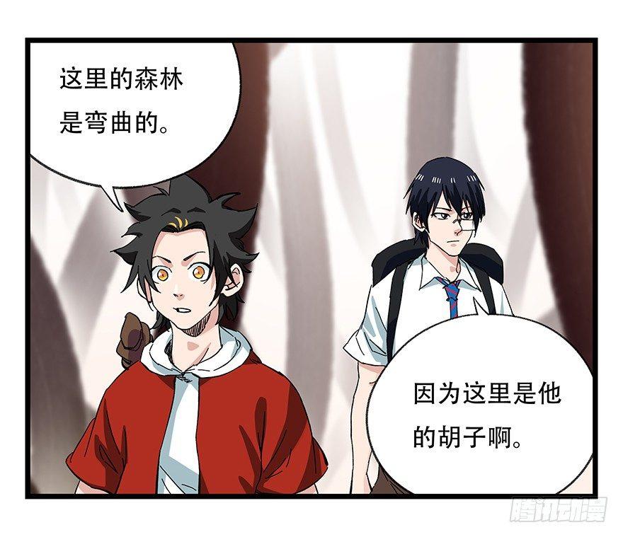 第二十七层（中上）27