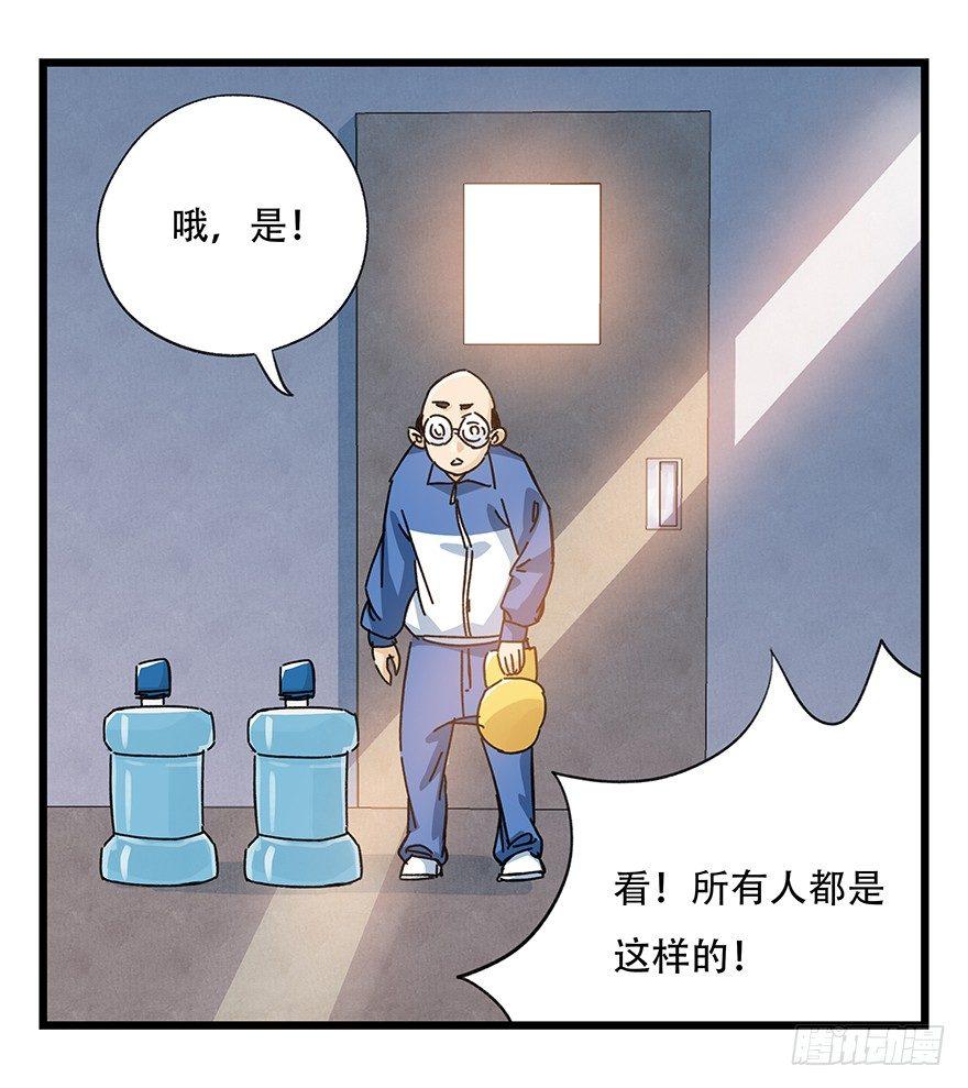 第三十三层（中上）10