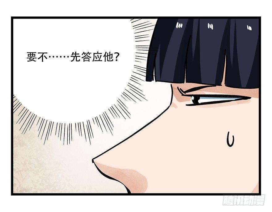 第十六层（下）32
