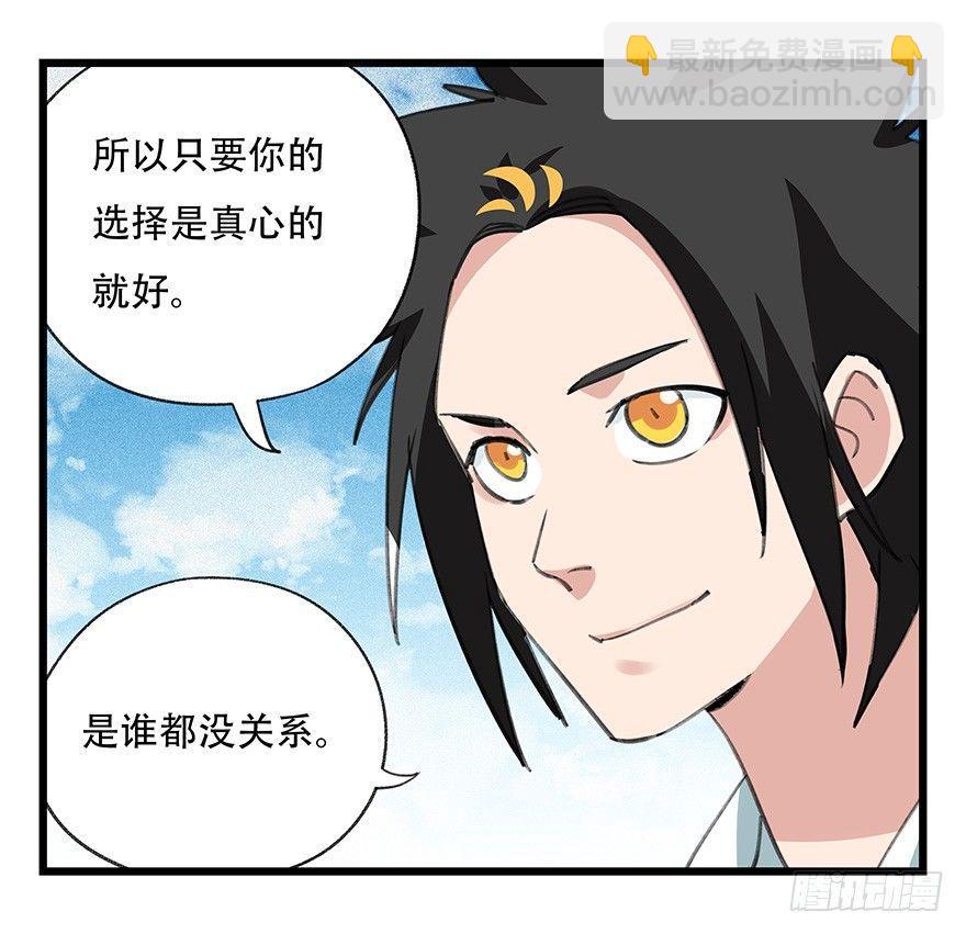 第四十五层（中下）39