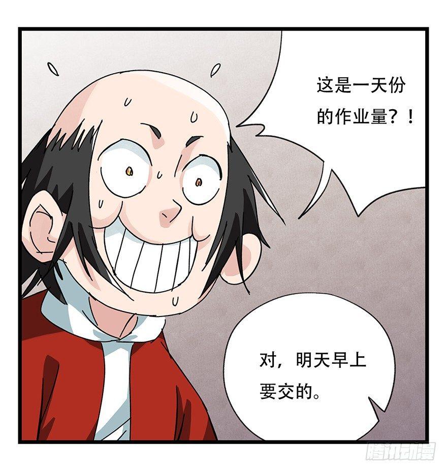 第三十三层（中上）39