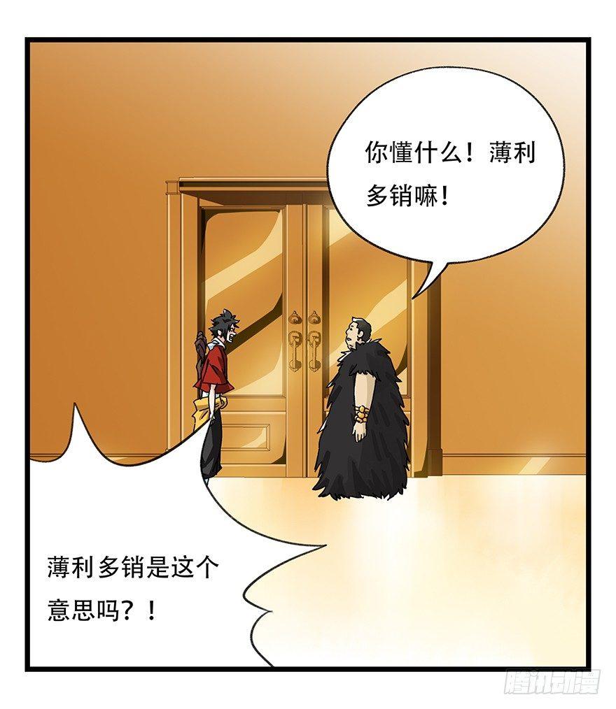 第三十四层（中）21