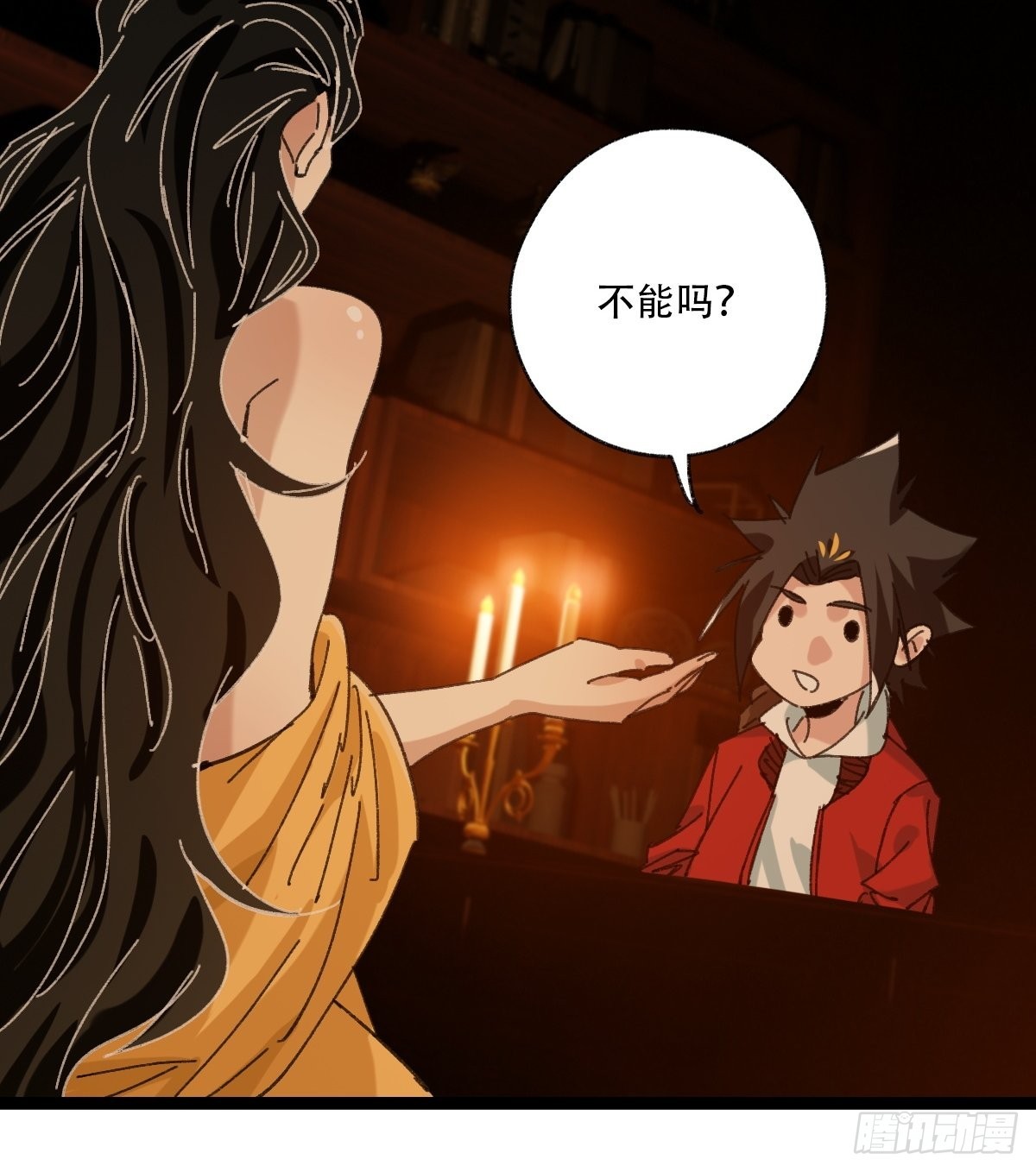 第96层，被“赠予”的卡牌38
