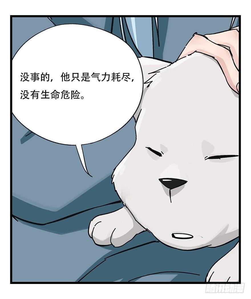 第三十八层（下）23