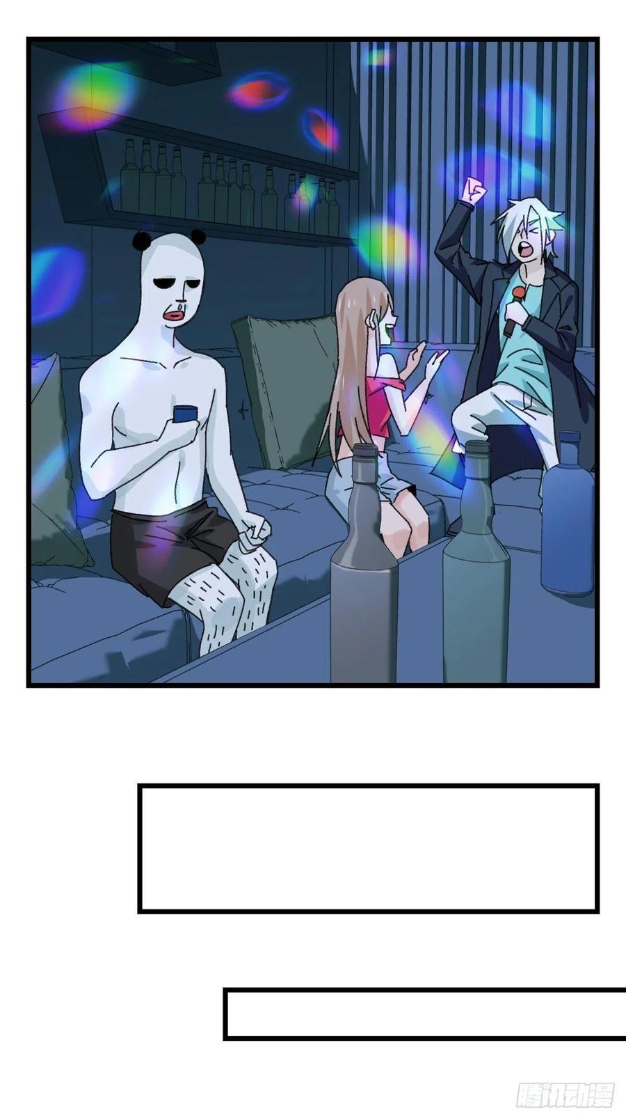 七十七，女儿国（一）23