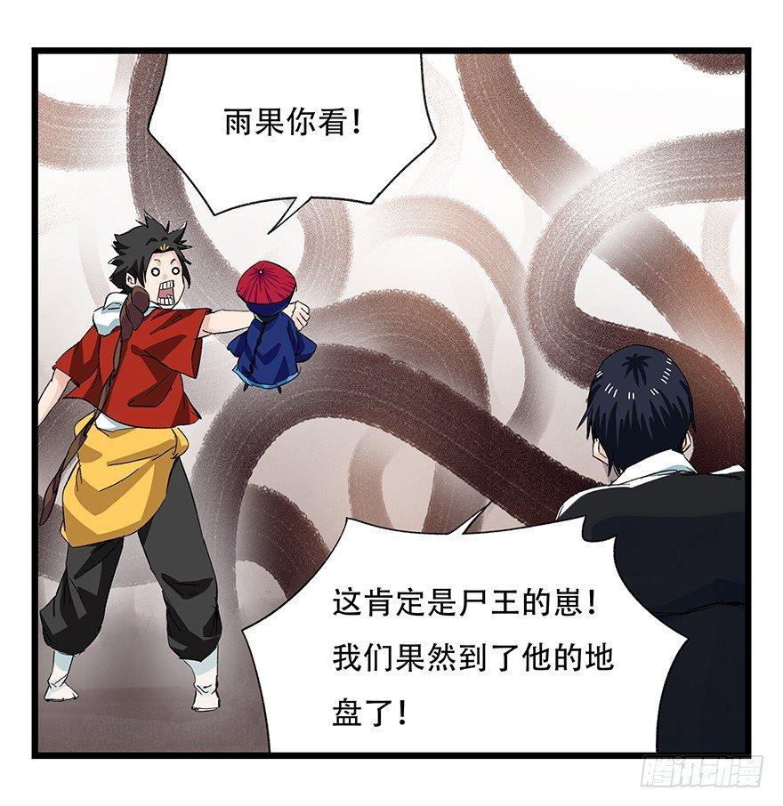 第二十七层（中下）48