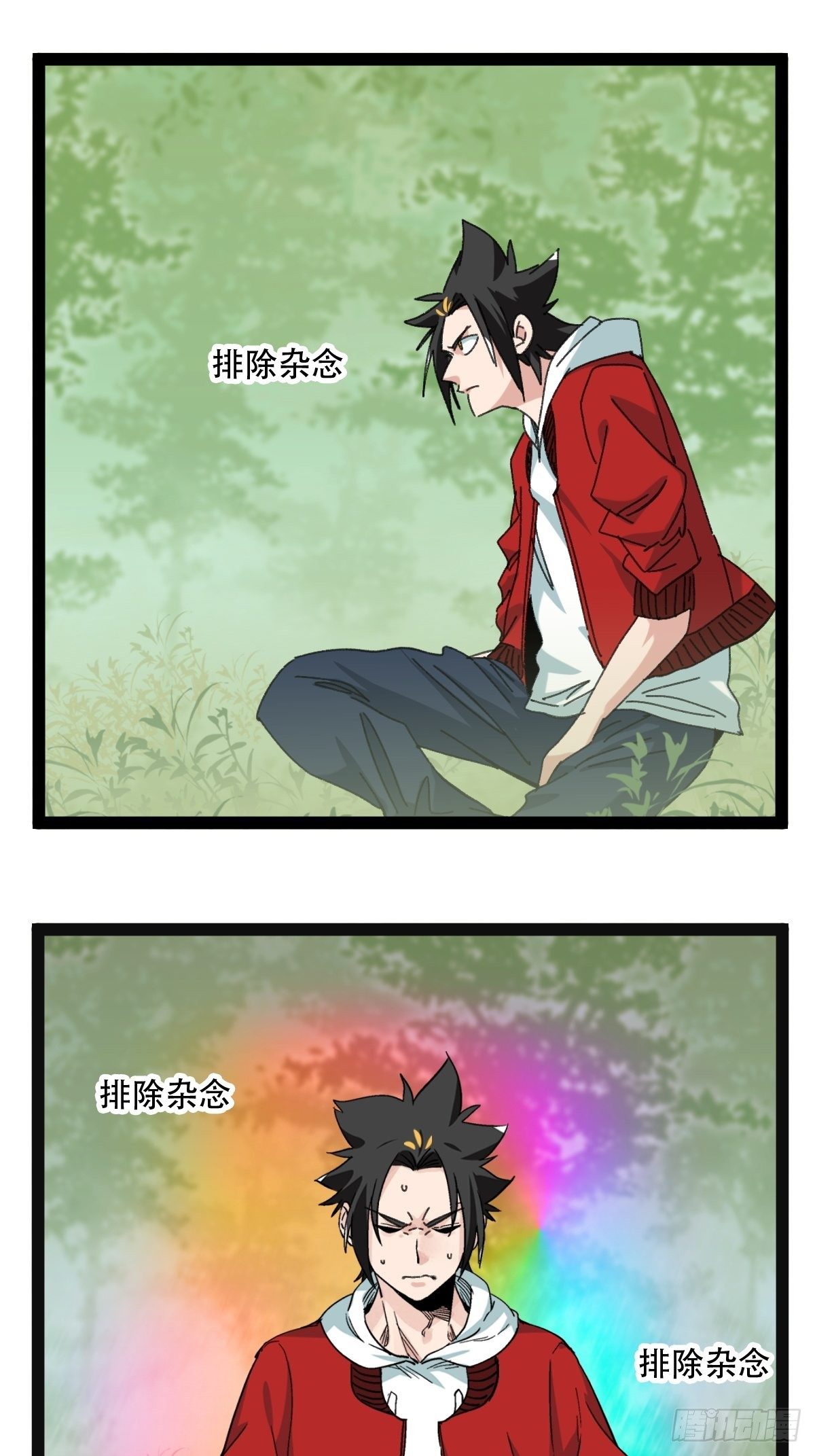 94， 世界的尽头（十六）46