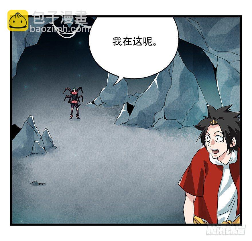 第二十六层（中上）22