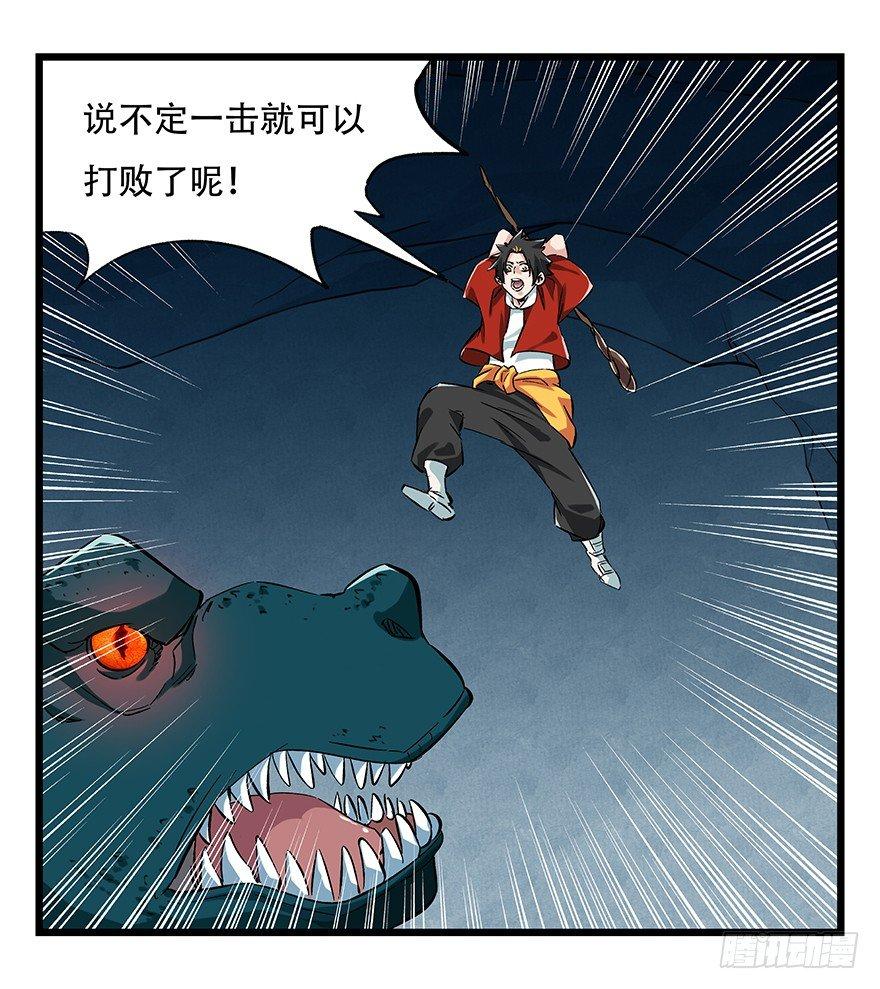 第二十层（中中下）2