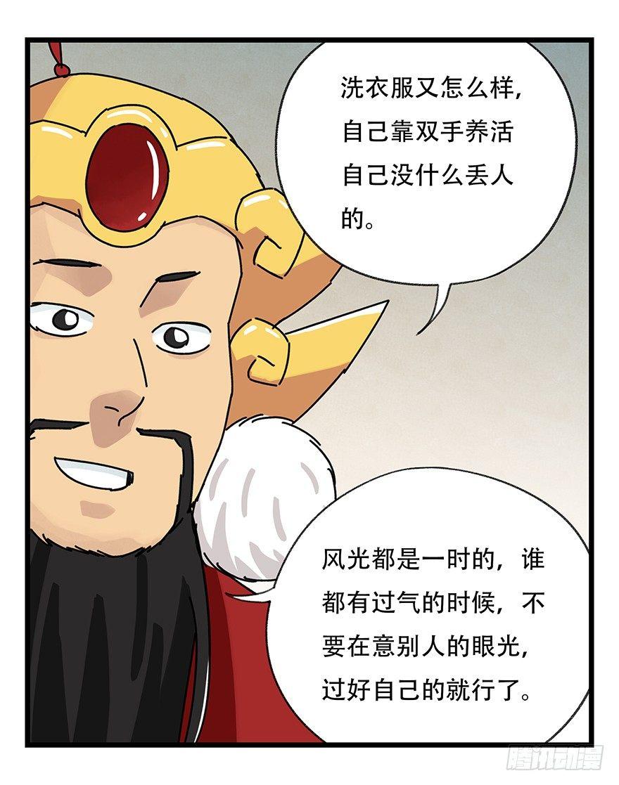 第三十六层（下）38
