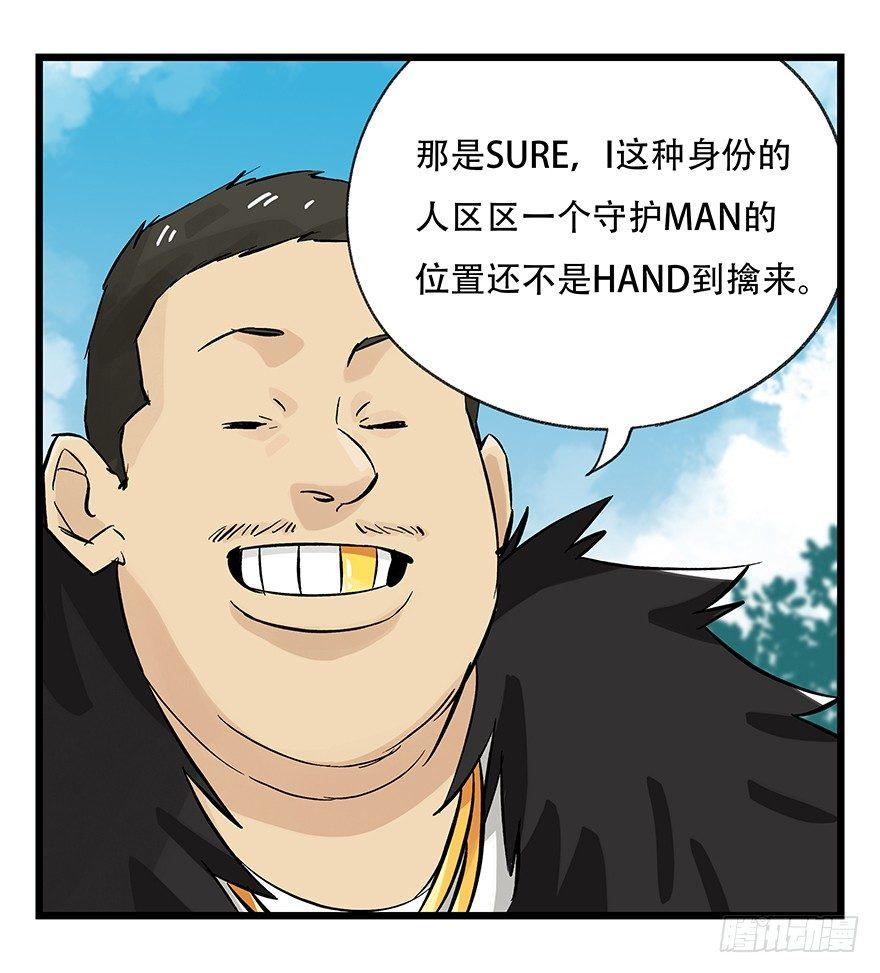 第三十四层（上）21