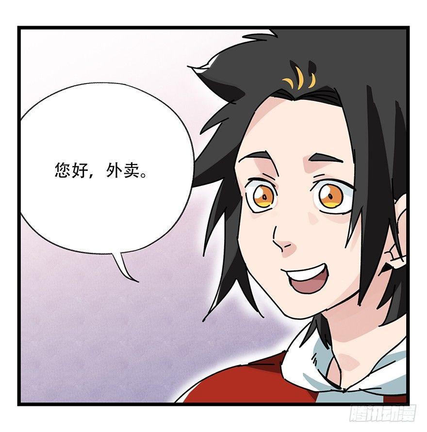 第三十七层（上）24