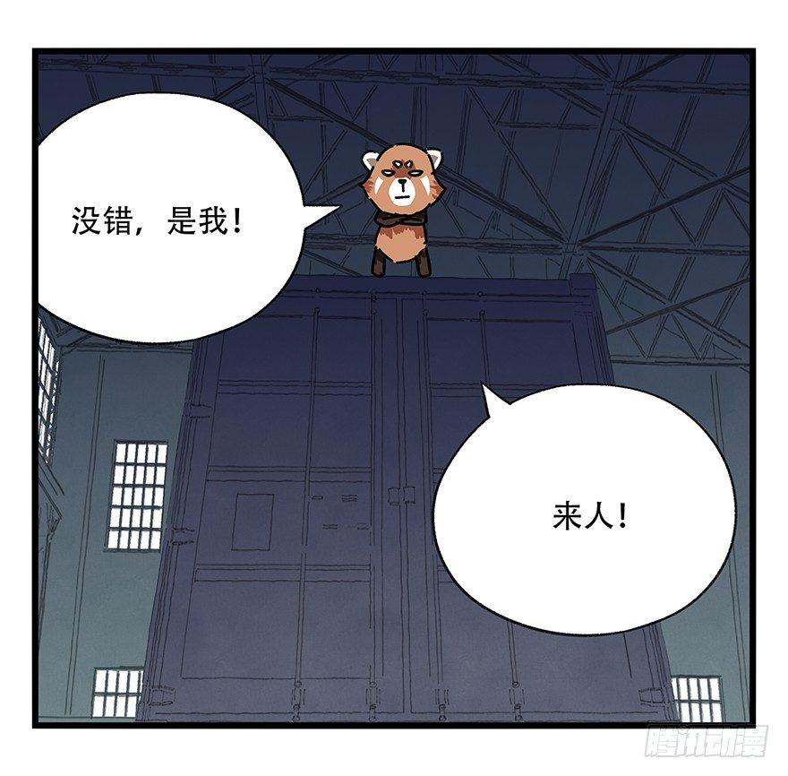第十七层（中上）15