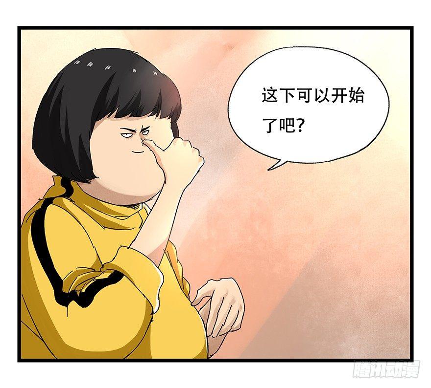 第二十二层（下）32