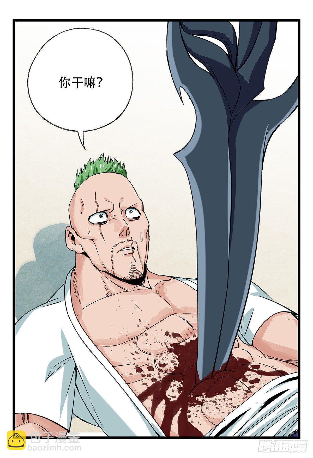 第五十一层（下）19