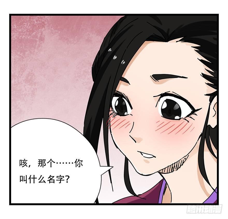 第十五层（中上）7