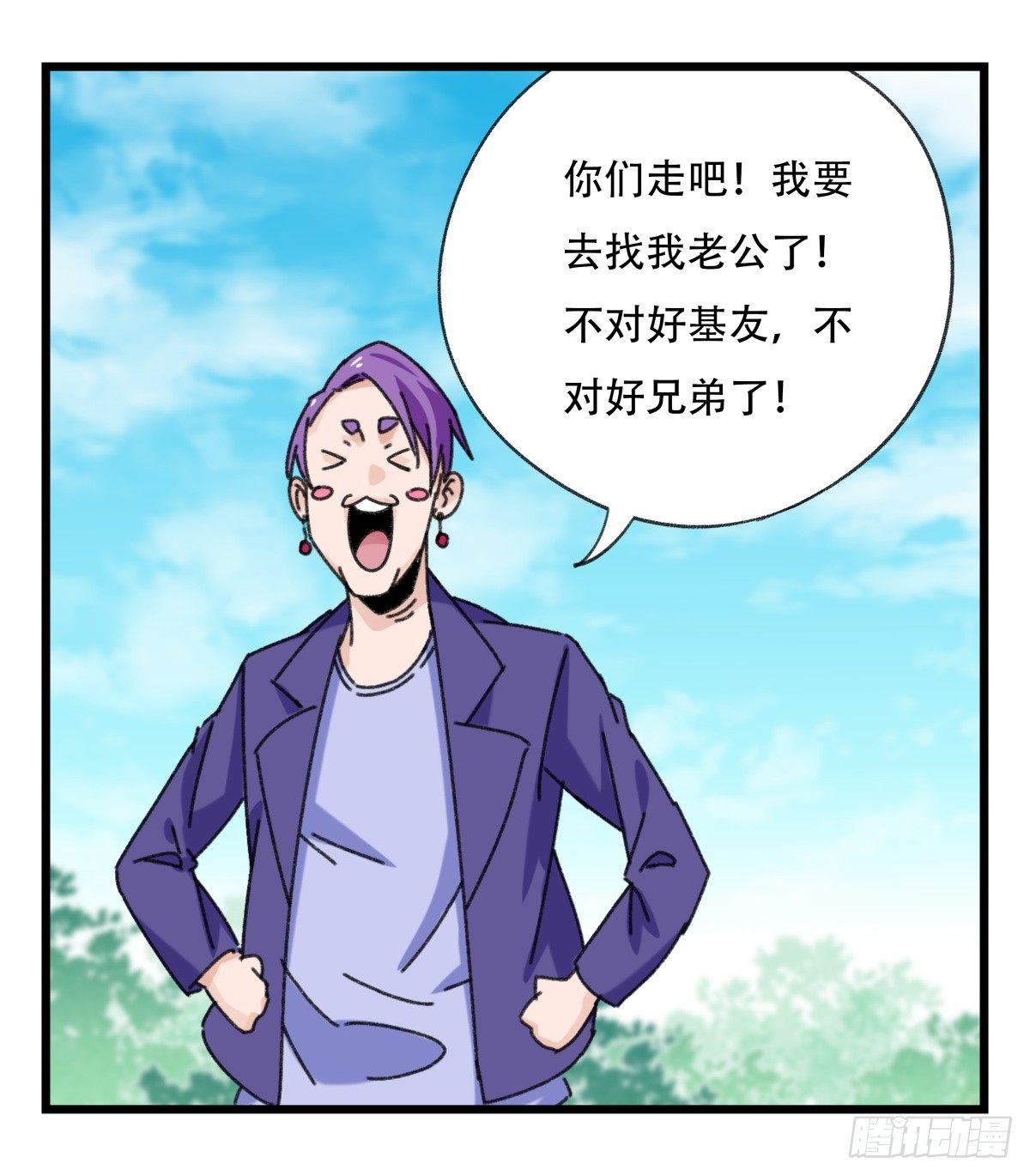第五十二层（下）48