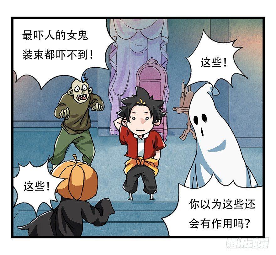 第十九层（下）30