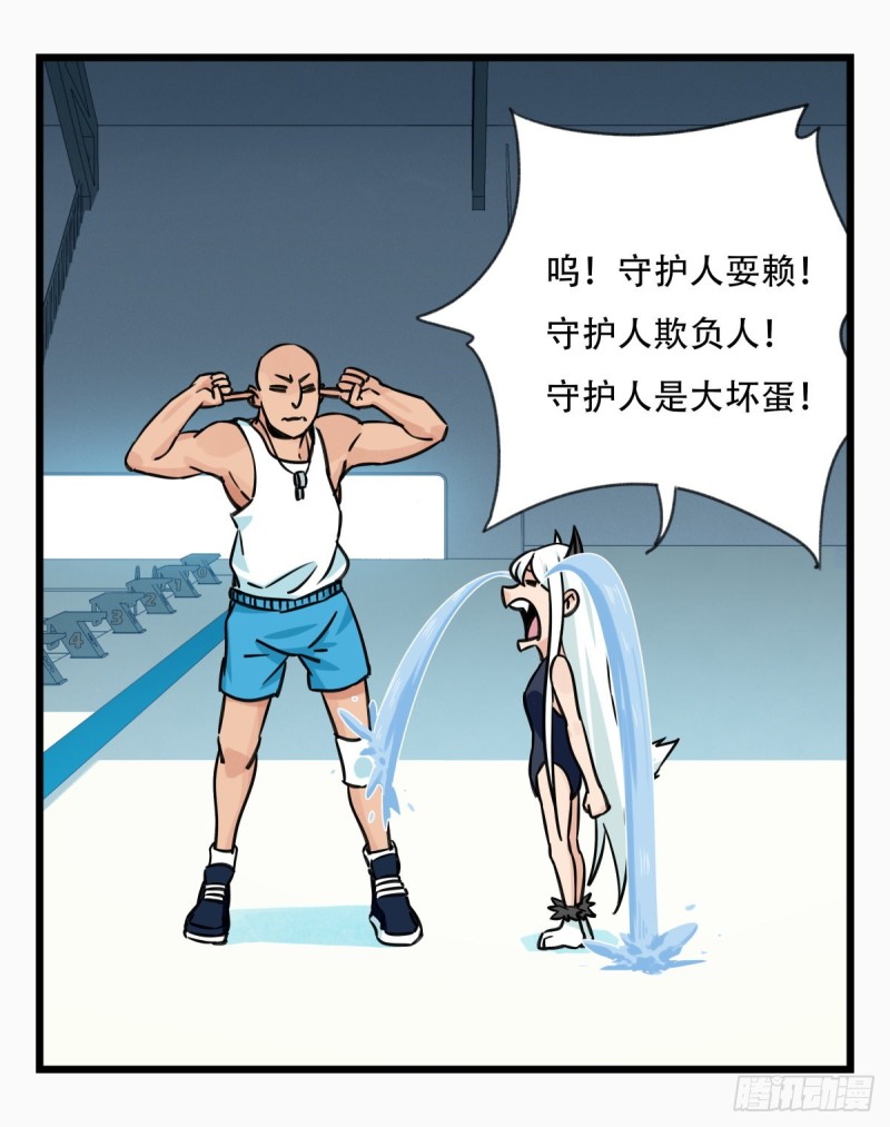 六十二，金角银角（上）34