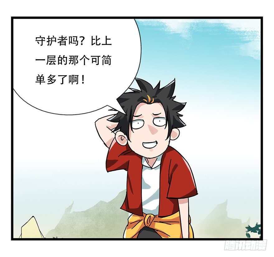 十三，雨果（下）14