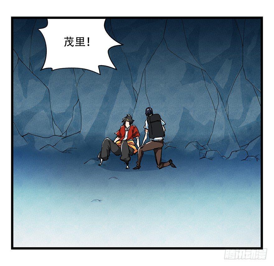 第二十层（下）55