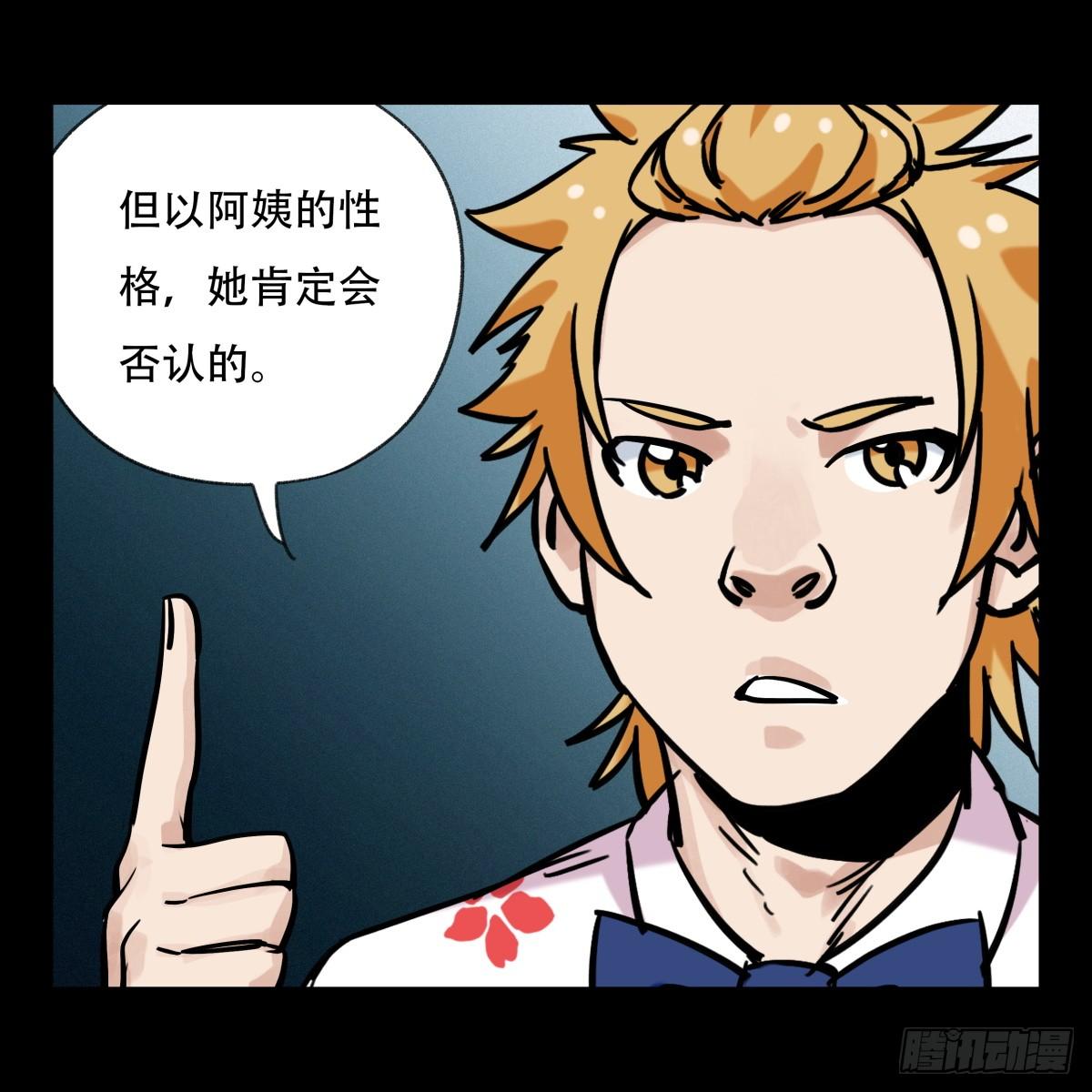 第五十五层（下）37
