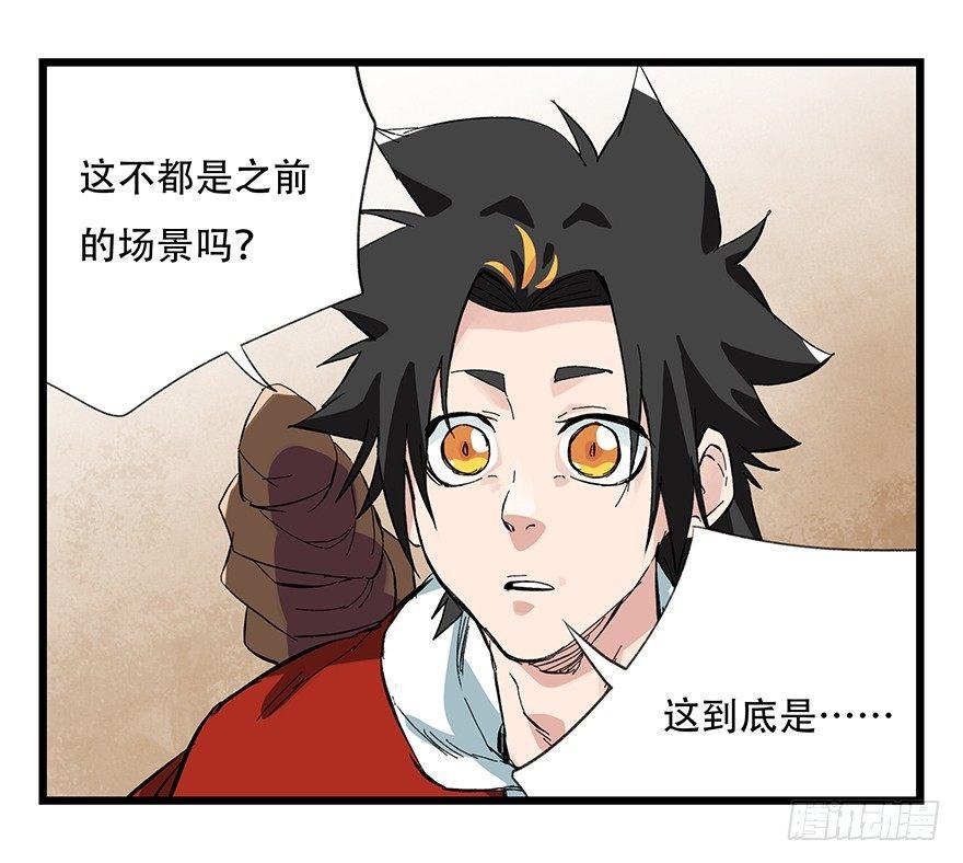 第二十九层（上）13