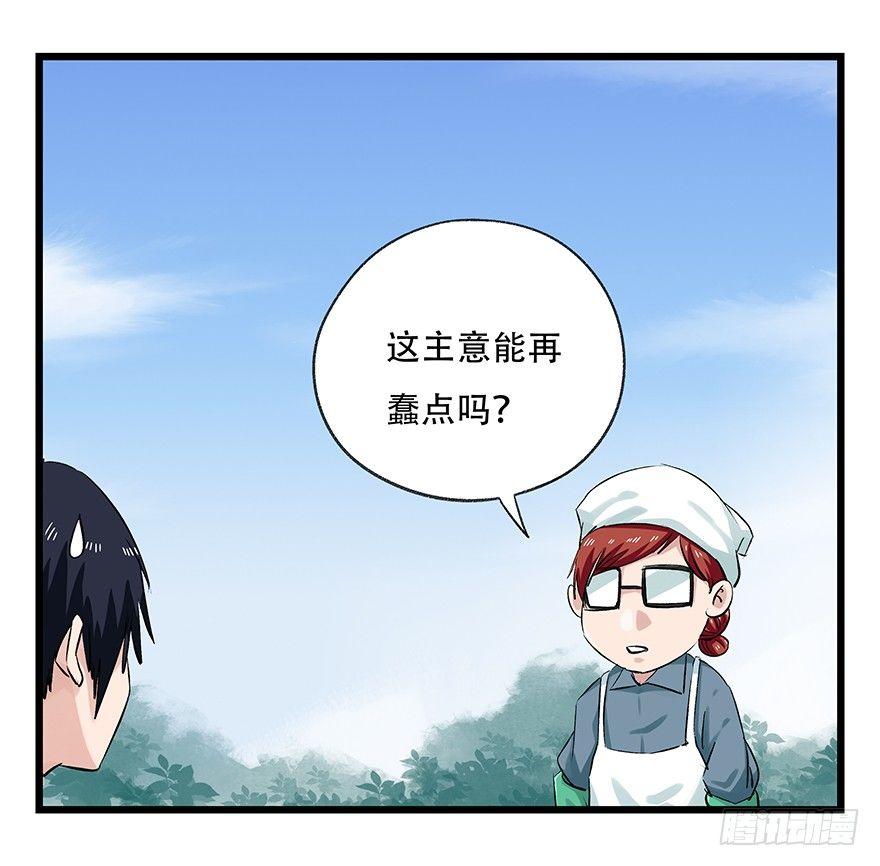 第二十五层（中上）40