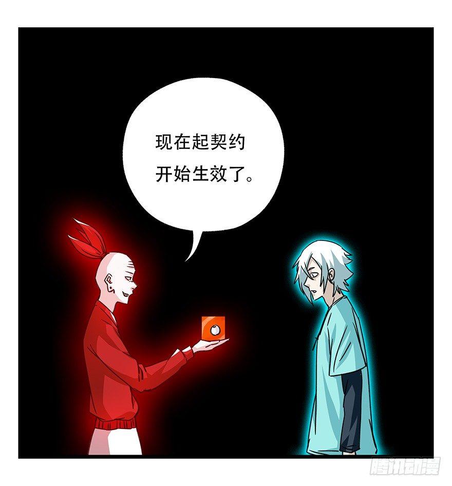 第四十七层（中）24