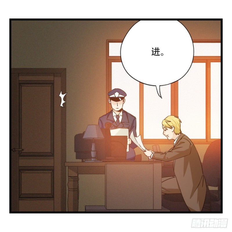 五十八，变态警长（下）1