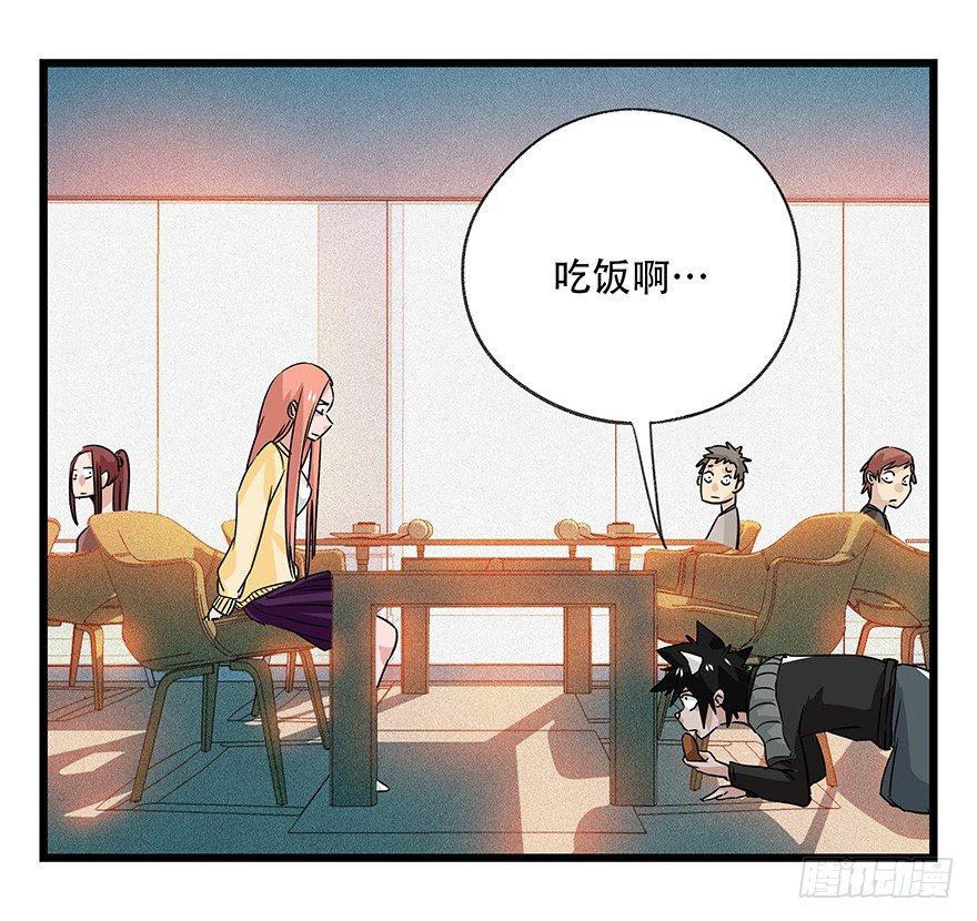 第四十五层（中中下）18