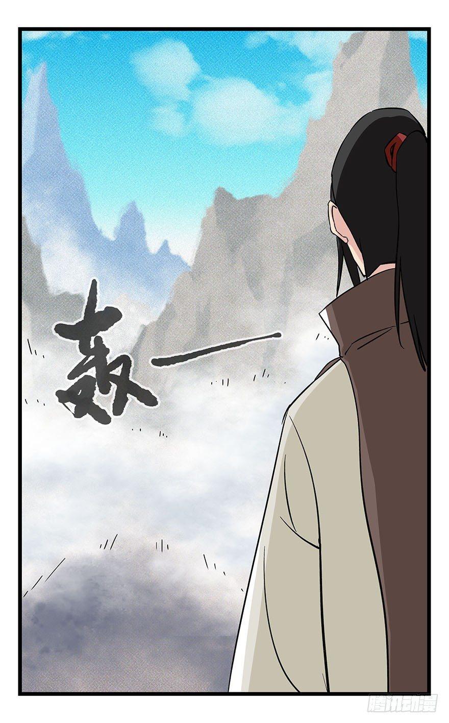 第四十三层（下）55