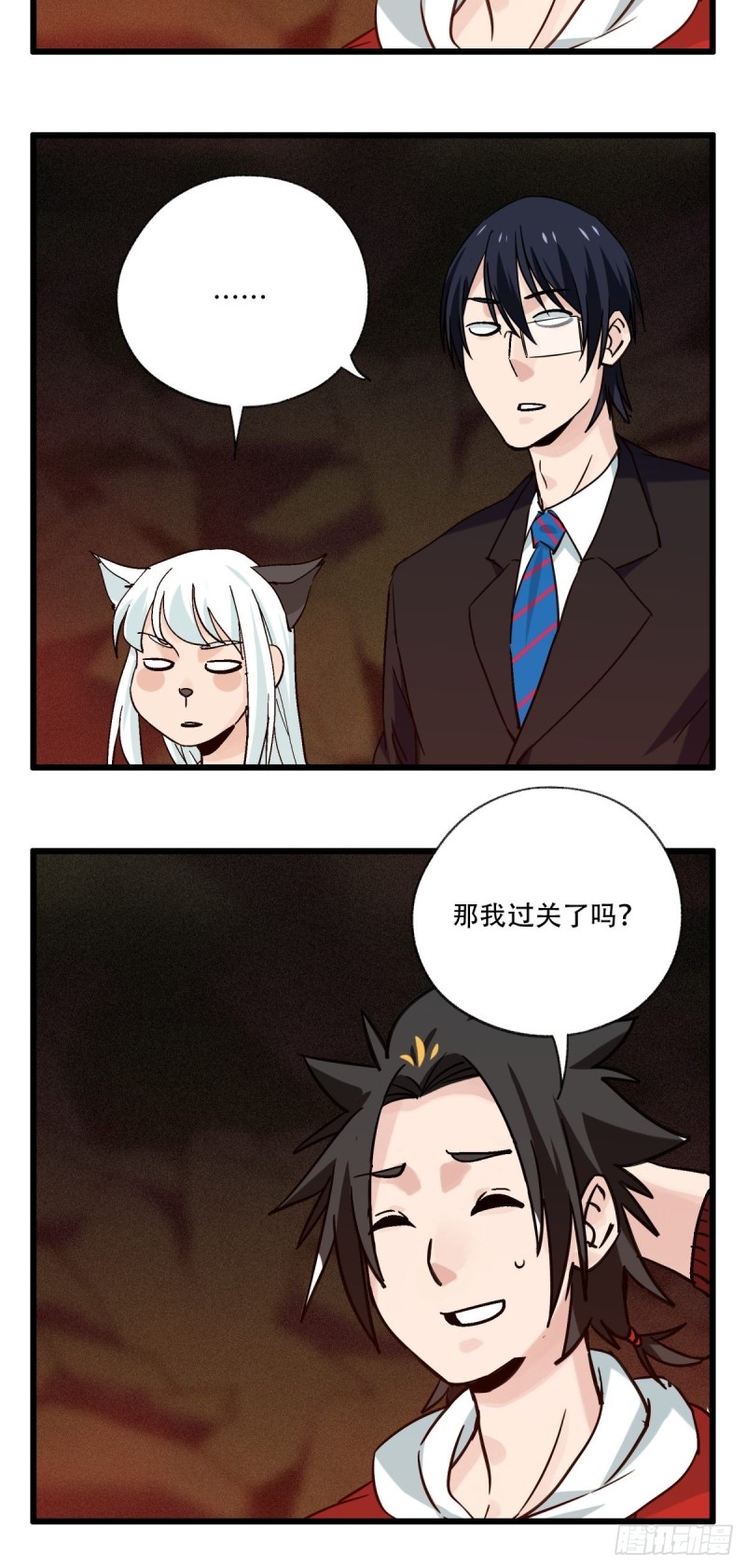 六十九，舅舅（下）22