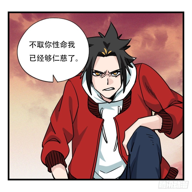 五十七，牛魔王（中下）17