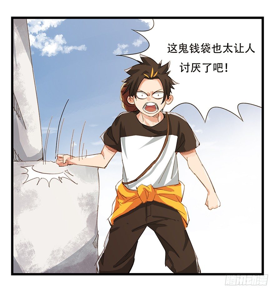 五，艺术小镇（上）55