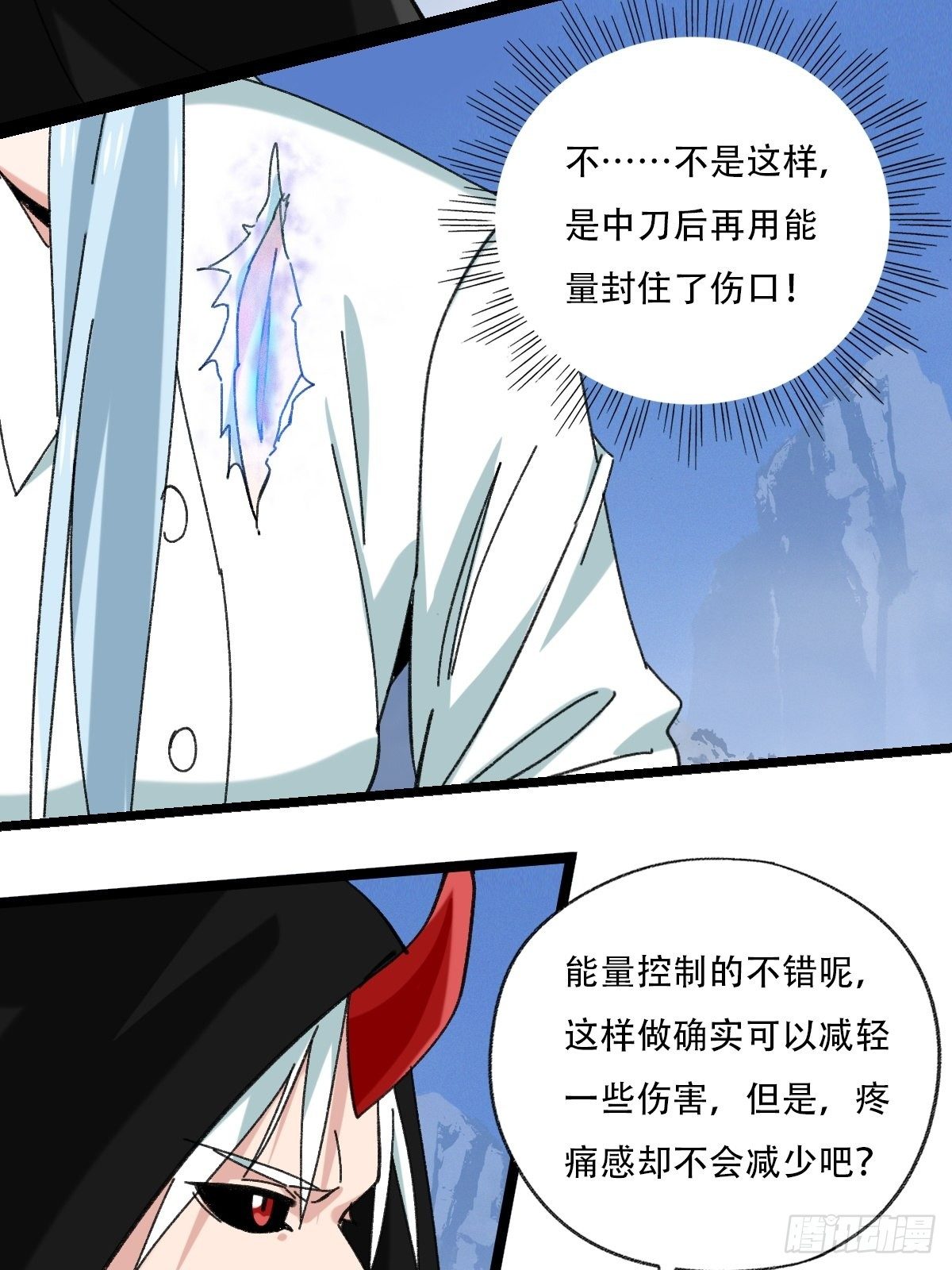 94， 世界的尽头（六）8