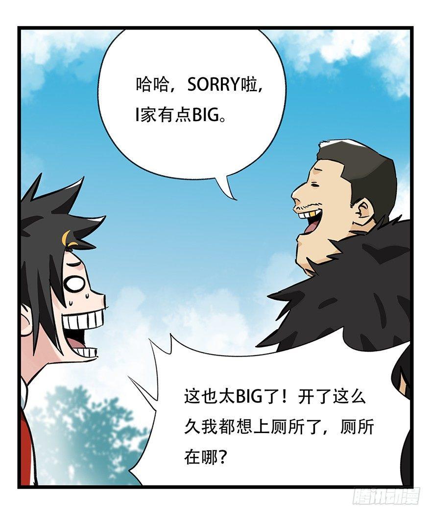 第三十四层（上）36