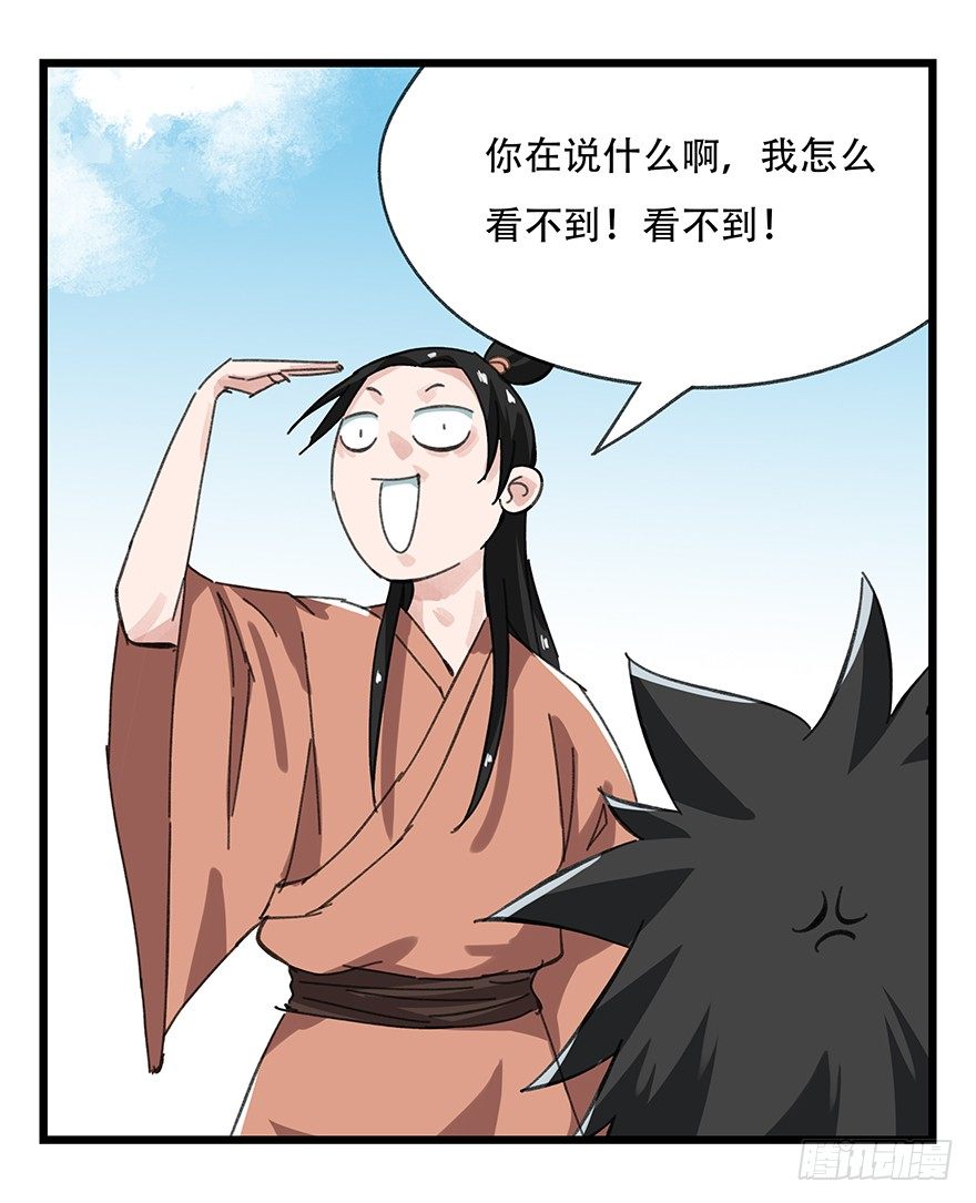 十一，青蛇白蛇（中上）38