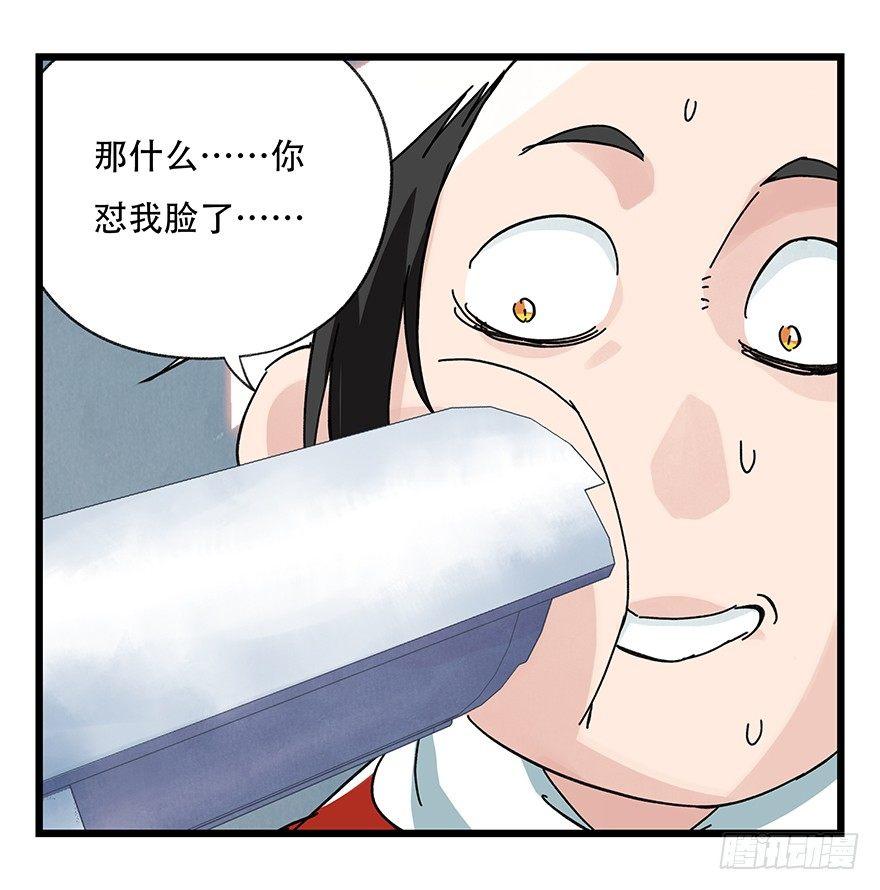 第三十三层（中上）23