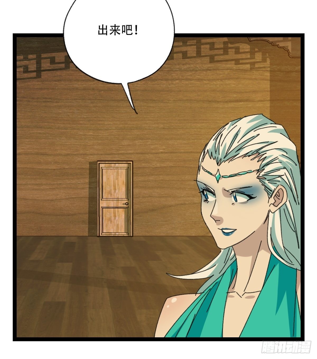 98，终极BOSS？（上）14